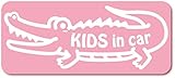 imoninn KIDS in car ステッカー　【マグネットタイプ】　No.67　ワニさん　（ピンク色）