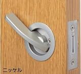 マツ六 引き戸用レバー鎌錠 鍵付き間仕切り(個室) 錠 バックセット51ミリ ゴールド 0127-7861