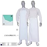 弘進ゴム/ニューターポリン 胸付前掛 C/前掛 サイズ：L カラー：紺