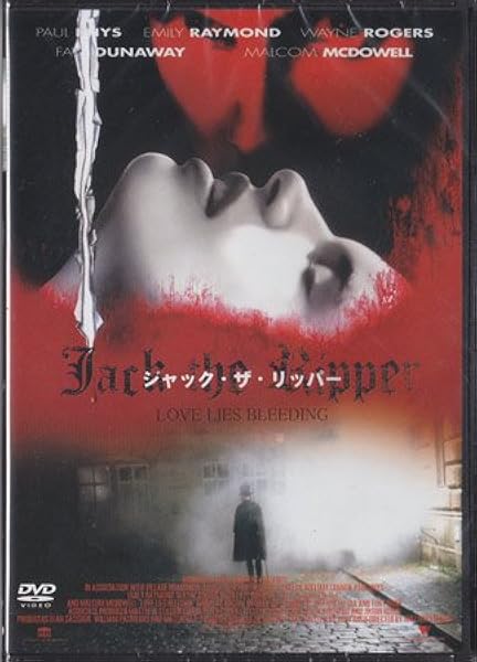 Amazon ジャック ザ リッパー 映画