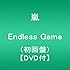 Endless Game（初回限定盤）