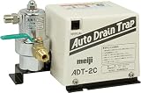 明治機械製作所 オートドレントラップ ADT-2C