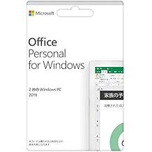Microsoft Office Personal 2019 (最新 永続版)|カード版|Windows10|PC2台