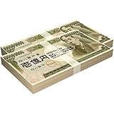 ボックスティッシュ お札ティッシュ 壱億円札ティッシュ（30枚ダブル）【２箱】