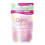 Qurap キュラップ シャンプー 詰め替え ラッピングコントロール