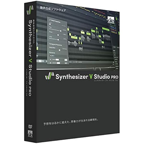Amazon.co.jp: AHS Synthesizer V Studio Pro ガイドブック付き 歌声 