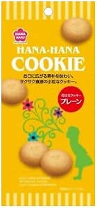 Amazon 花まるクリエーション 花はなクッキー プレーン 36g 10コ入り 花まるクリエーション ビスケット クッキー 通販