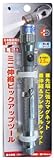 S-ROAD LEDミニ伸縮ピックアップツール ガンメタ SRO-19G 350117