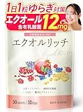 Gleon エクオルリッチ クリニック共同開発 エクオール含有乳酸菌12mg イソフラボン50mg 30日分