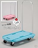 パール金属 らくらく軽量ファミリーカート　ブルー・D-2789 スポーツ･アウトドア アウトドア [並行輸入品]