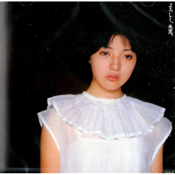 浜田麻里 FC限定 Beyond Tomorrow ゴールドプレートネックレス 浜田麻里（1962年7月18日生まれ、ロック歌手、シンガーソング