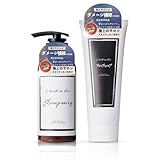 La Beaute du Blanc (ラボーテドゥ ブラン) シャンプー トリートメント セット 美容室専売品 【美容師が手掛けた贅沢なシャンプー×ご自宅でサロン級の仕上がり】300ml×200g