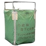 自立型フレコン サンジャンボ M-800L 籾　運搬用