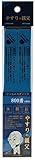 ピットロード やすりの親父 フィルムスティックやすり 800番 ホビー用ツール PY05