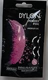 DYLON・プレミアムダイ　　07  powder pink