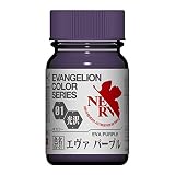 EVANGELION カラーシリーズ EV-01 エヴァパープル BOX
