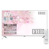 FFF テレビ 40インチ 40型 TV ホワイト 裏番組 録画機能付き対応 外付けHDD録画対応 ダブルチューナー ホワイト 日本メーカー FFF-TV2K40WWH2