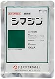 日産化学工業 シマジン水和剤 100g