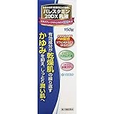 【第2類医薬品】パレスタミン20DX乳液 150g