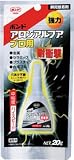 [3748391]コニシ　アロンアルファプロ用耐衝撃　＃３１７０１ BAAPT20