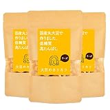 YAMASAN KYOTO UJI【1袋でタンパク質20ｇ以上】大豆のカリカリ チーズ 50g×3袋 大豆のカリカリ 高たんぱく20g以上 低糖質プロテインスナック おやつ 間食