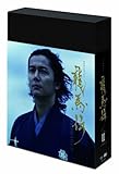NHK大河ドラマ 龍馬伝 完全版 DVD BOX-2(season 2)[DVD]