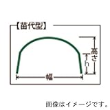 DAIM（第一ビニール）トンネル支柱(単品)　　11A-7 4907