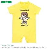 BabyChips ちいさな柔道選手(白:男の子)(名入れ半袖ベビーロンパース) 80 イエロー
