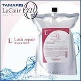 【X5個セット】 タマリス ラクレアオー ラッシュリペア トリートメントＬ 2000g(業務用詰替レフィルタイプ) TAMARIS La Clair eau