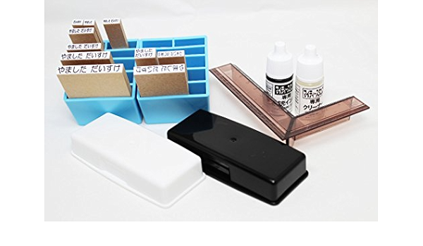 Amazon お名前スタンプ 10本セット スタンプ 文房具 オフィス用品