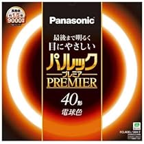 パナソニック 丸形蛍光灯(FCL) 40W形 G10q クール色 パルック FCL40ECW38XF tf8su2k Amazon | パナソニック 丸形蛍光灯(FCL) 40W形 G10q クール色