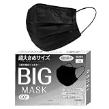 [IBUBU] マスク 大きいサイズ 大きいマスク メンズ 大きいマスク マスク 大きいサイズ マスク 大きめ 大きいマスク 210mm*95mm 平ゴム 4XLサイズマスク black ブラック2箱＝120枚 [並行輸入品]