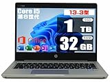 【整備済み品】 第8世代 Core i5 8265U / SSD 1TB / メモリ 32GB / MS Office 2019 / 13.3型 HD/webカメラ/Wi-Fi/Bluetooth/Windows 11 / オフィス 430G6/ノートパソコン/中古PC/モバイル/HP ProBook 430 G6