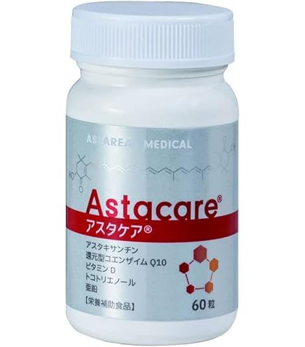 Amazon | アスタケア 30日分(1日2粒フリー体換算値16mg配合/60粒入