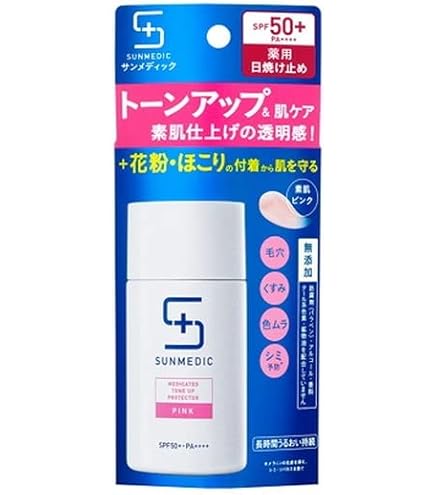 サンメディック UV薬用サンプロテクトEX モイスト 50ml 4本 Amazon.co.jp: 【医薬部外品】サンメディック UV薬用サンプロテクトEX