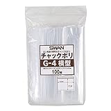 シモジマ スワン 透明袋 チャック付き ポリ G-4 横型 100枚入 006656046 20×14cm