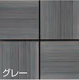 エスウッドパネル エス・ウッド デッキ材 パネル Eタイプ （市松） グレー （11枚/箱） 665-322