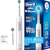 ブラウン オーラルB PRO1S 電動歯ブラシ 替えブラシ2本付 D305.523.3 WT ホワイト Amazon.co.jp 限定