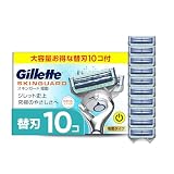 Gillette 【正規品】 ジレット 髭剃り 電動 替刃 10個 カミソリ 剃刀 メンズ 敏感肌用 スキンガード 【Amazon.co.jp限定】