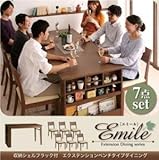 収納シェルフラック付 エクステンションテーブルベンチダイニングシリーズ【Emile】エミール/7点セット (カフェブラウン)