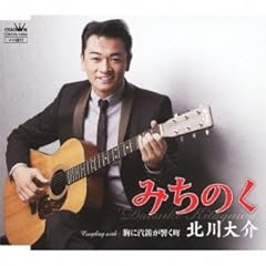 �݂��̂� / �k����