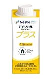 Nestle(ネスレ) アイソカル プラス 200ml×20本