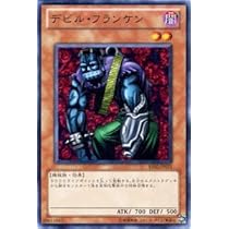 遊戯王 デビル・フランケン　エラーカード 遊戯王 デビル・フランケンエラーカード