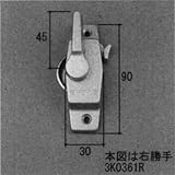 三協アルミ部品 引違い窓 クレセント・クレセントストッパー：クレセント(たてかまち)[3K0361] 勝手：左勝手