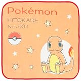 林(Hayashi) ミニタオル 約20×20cm ポケモン スケッチ ヒトカゲ PP438003