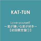Love Yourself 君が嫌いな君が好き 初回限定盤2 Kat Tun