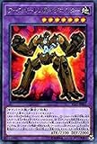 アースゴーレム＠イグニスター レア 遊戯王 イグニッション・アサルト igas-jp041
