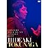 徳永英明「HIDEAKI TOKUNAGA CONCERT TOUR ’08-’09 SINGLES BEST(DVD通常盤)」