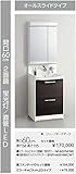クリナップ　洗面化粧台【BNFH60FHMCWT】　ミラーキャビネット【M-602NFNK】　間口60cm　扉カラー：ホワイト（S）
