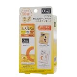 【大容量】オバジC酵素洗顔パウダーDP 大人毛穴対策セット(酵素洗顔DP50個 Cローションサシェット1包 C25セラムサシェット1包)[2026年6月発売]